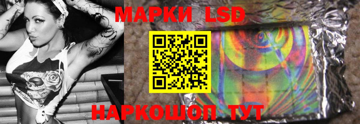 LSD-25 экстази  Вход с VPN  Ипатово  ЛСД экстази ecstasy 