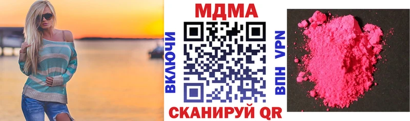 MDMA Molly Ипатово