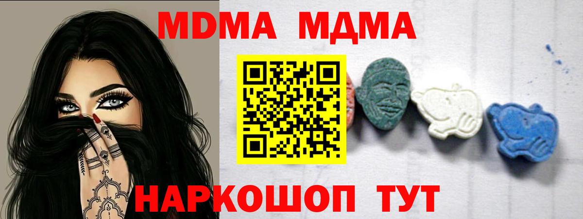 МДМА VHQ Ипатово