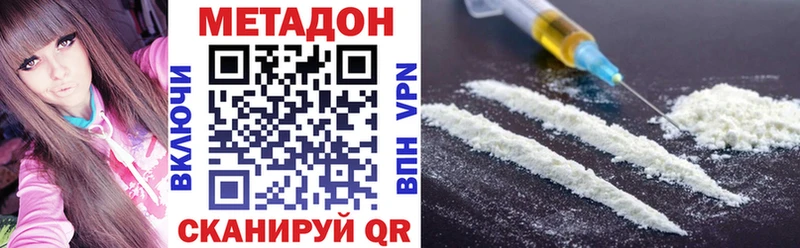 Метадон белоснежный  сайты даркнета как зайти  Ипатово  блэк спрут зеркало 