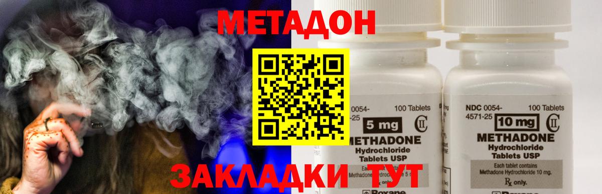 НБОМе  Бошки Шишки  Ипатово  MDMA  Вход с VPN  ГАШИШ  КОКАИН  Cocaine  Меф кристаллы 