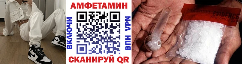 Метамфетамин кристалл наркотики mega вход Ипатово