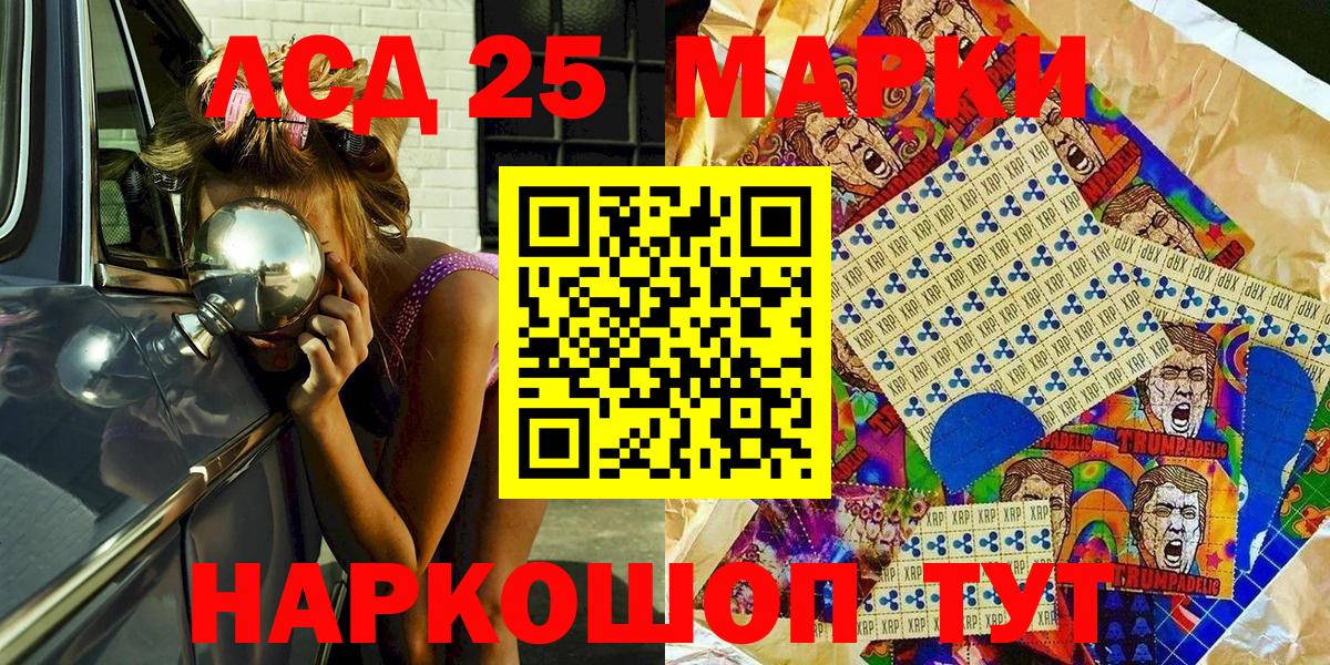 Каннабис  Ипатово  АМФЕТАМИН   МАРИХУАНА  Гашиш  Меф кристаллы  КОКАИН  Гашиш 