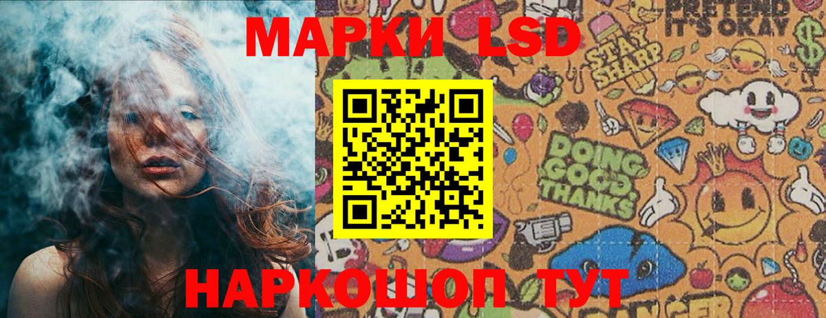 Марки 25I-NBOMe 1,5мг Ипатово