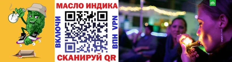 купить  сайты  Ипатово  ТГК Wax 
