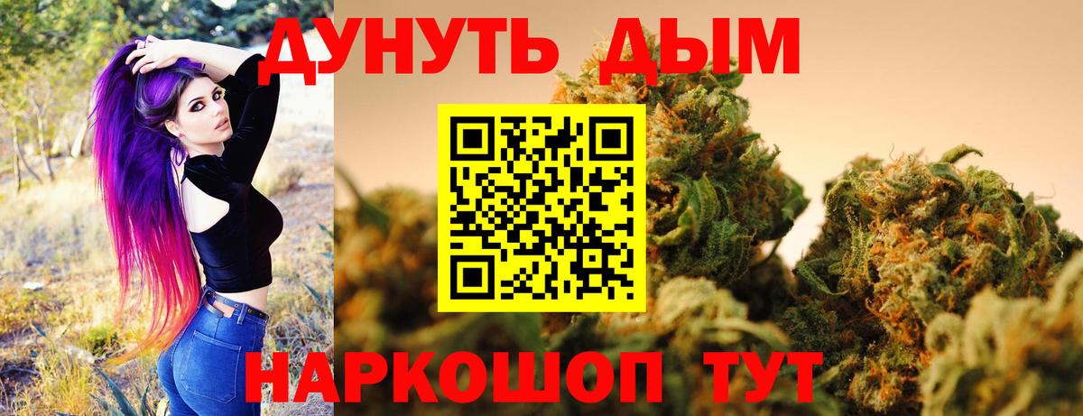 Ипатово  Шишки марихуана конопля  Конопля гибрид  Вход с VPN  Конопля сатива 